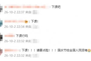 国足遭遇巴勒斯坦5球惨痛失利，邵佳一社交媒体评论区热议：教练之位岌岌可危！