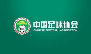 女子足球协会公开招募国家队主教练：不限国籍，原则上年龄需在55岁以下，肩负实现世界杯与奥运会双冠目标重任
