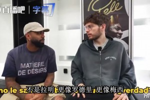 巴尔博萨谈金球奖：拉明世界杯表现平平，犹豫时就该选梅西
